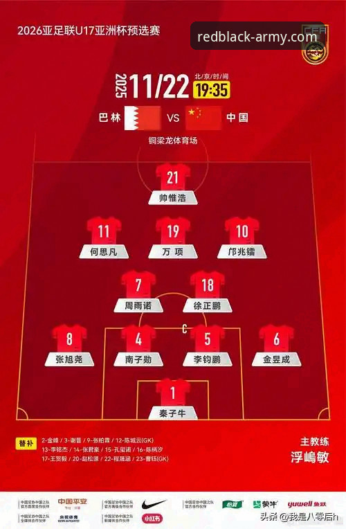 AC米兰官网米兰女足资讯获取与深度解析完整指南