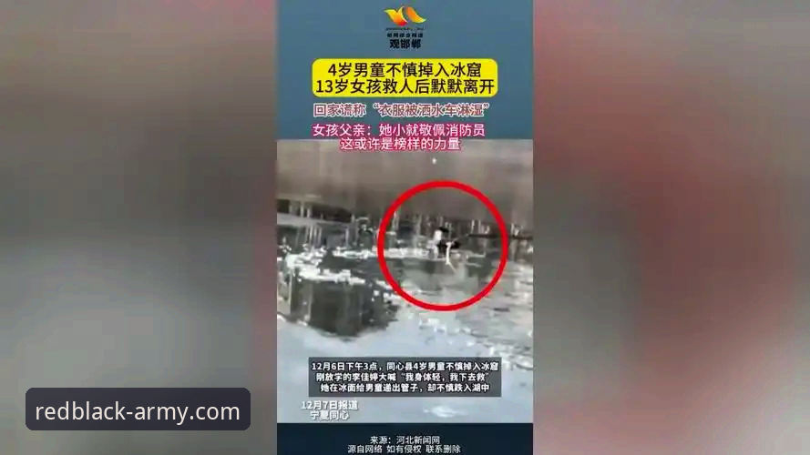 红黑军团官网必备 一次令人扼腕的“官宣”体验:阿根廷新星重伤事件深度评测